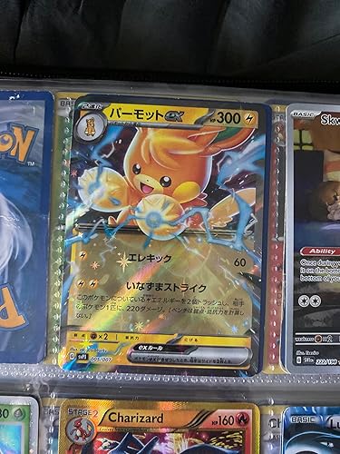Amazon | ポケモンカードゲーム スカーレット＆バイオレット ex